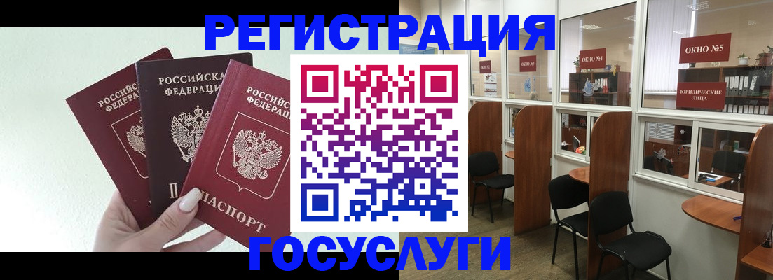 временная регистрация законно в Вихоревке